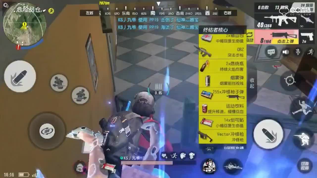 压枪你学会了吗