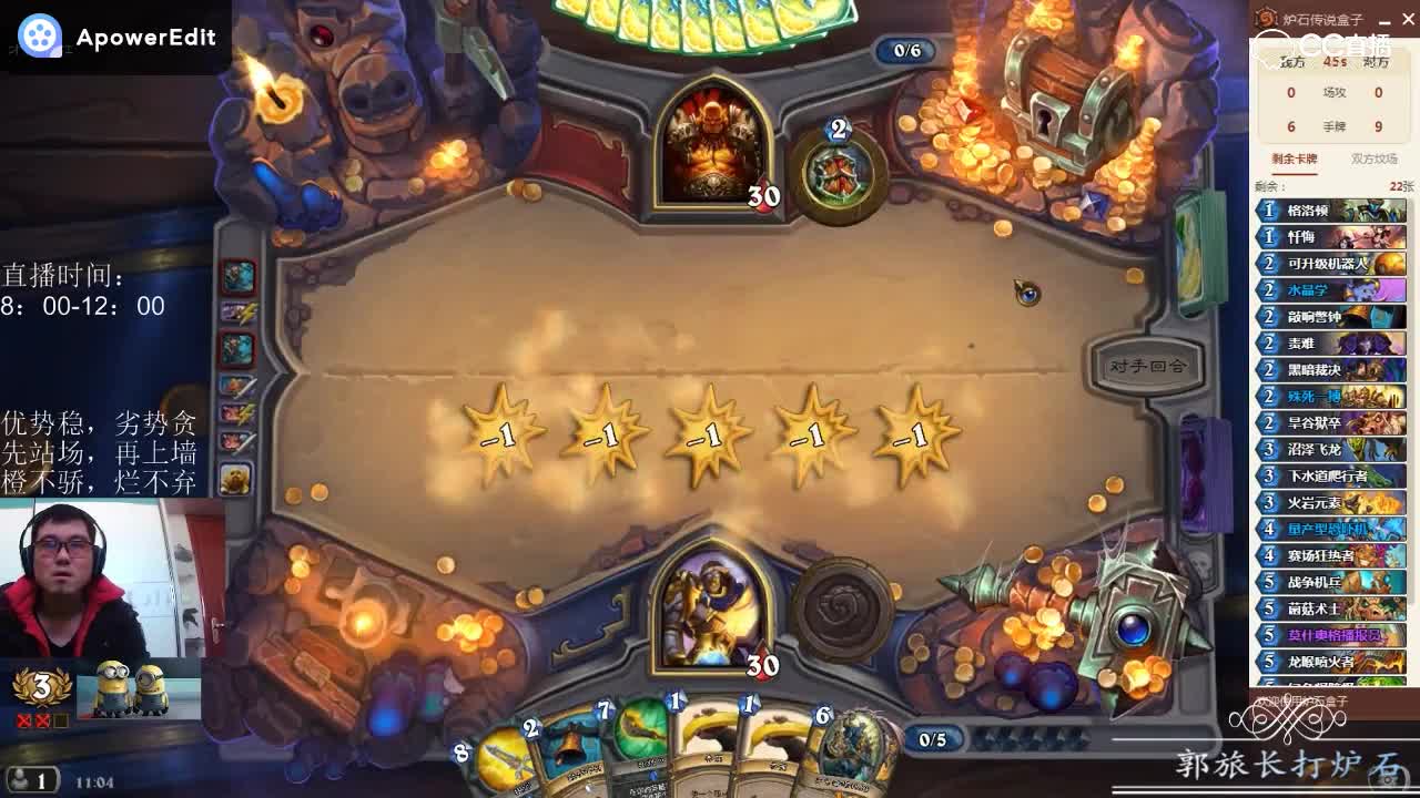 斩棘刀+银剑+塔林姆，才勉强干掉对面