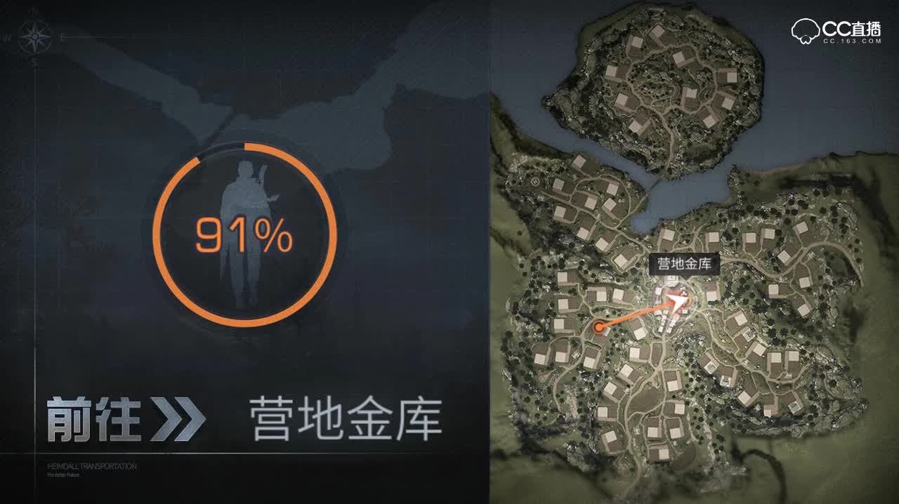 末日研究所-夏冬凉位置