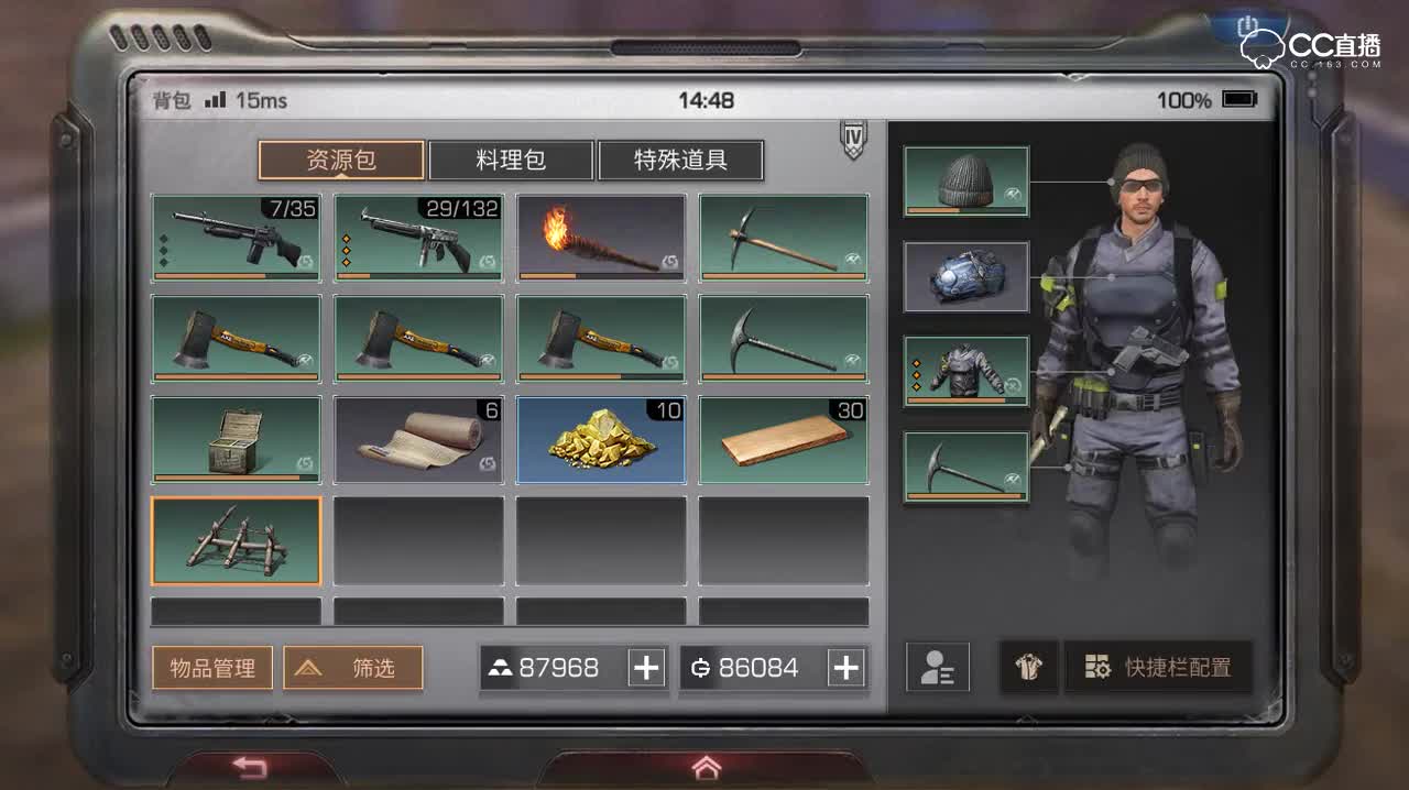 末日研究所-怎么放置木栅栏