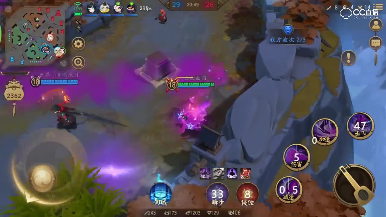 《决战平安京》死到临头了还敢这么嚣张，翻盘给你们看