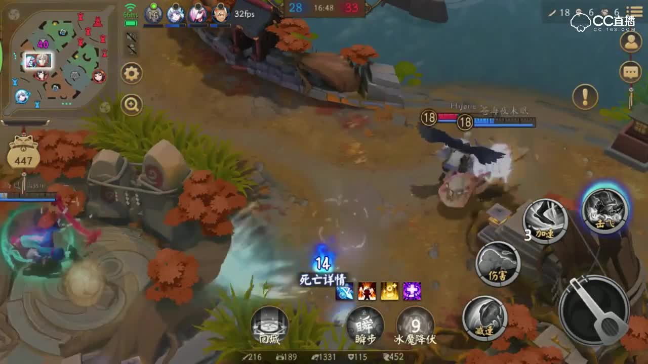 《决战平安京》30杀老司机孟婆，这个骑锅的少女很快乐