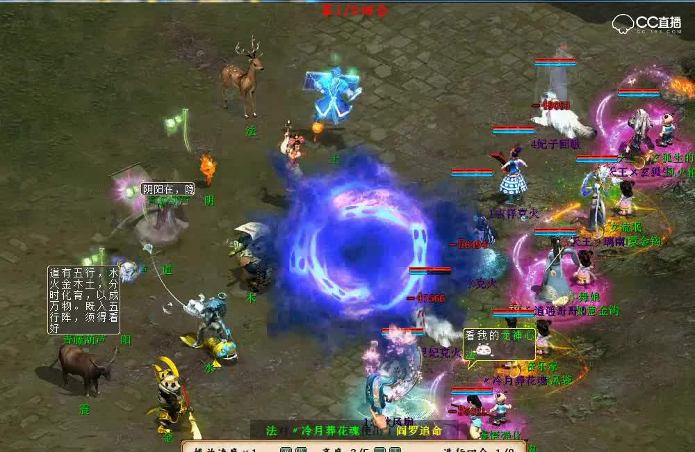 小海地宫记录第一期