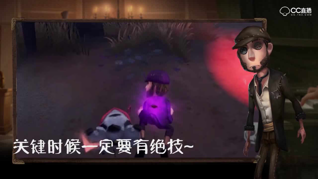 开心庄园35：主播一世英名因何毁于一旦