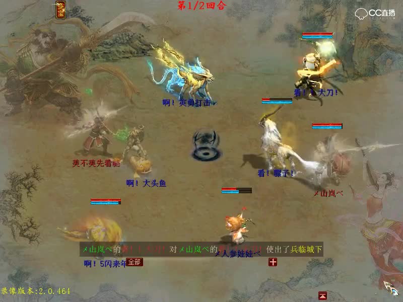 子虚 反震