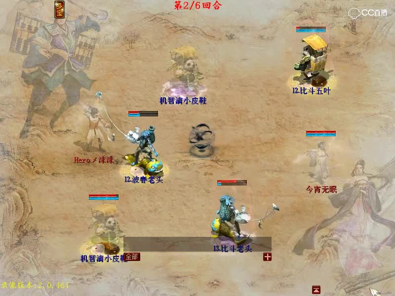 阵容相同的互博 10