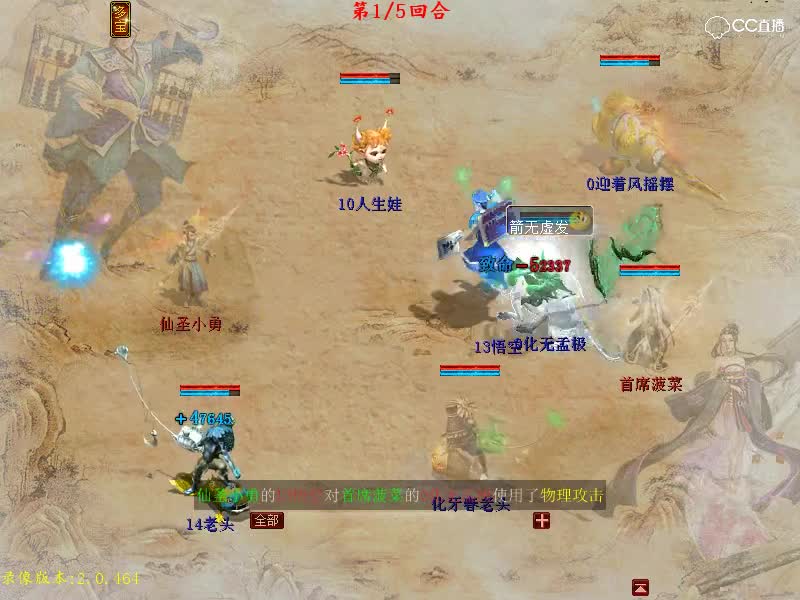 未闪现，娃娃反震立功 9