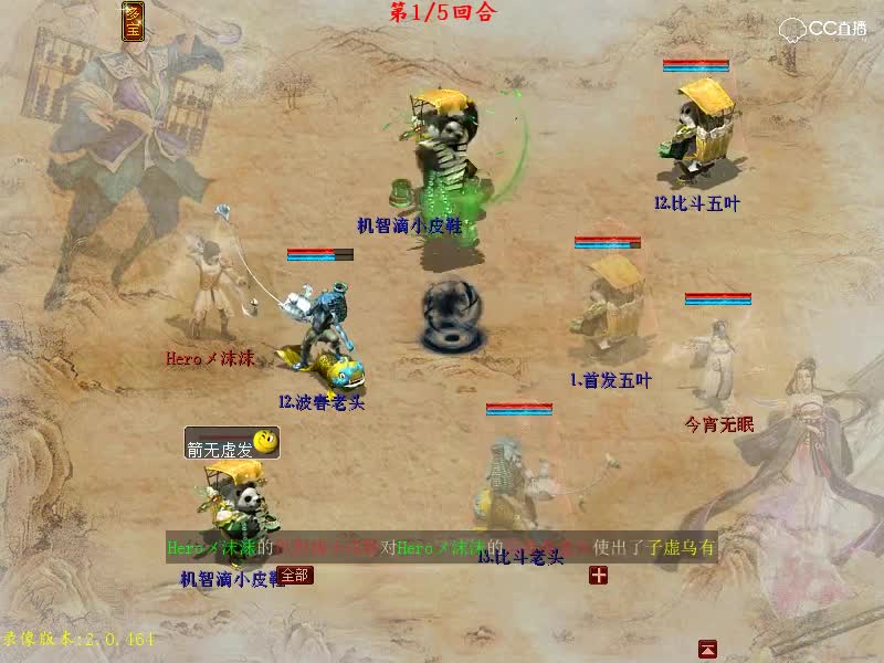 闪现FS立功