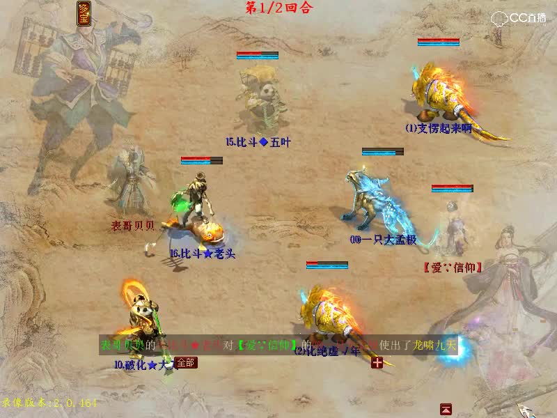 脆皮阵容被卡敏之后