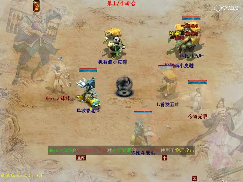 反震卡蓝制胜