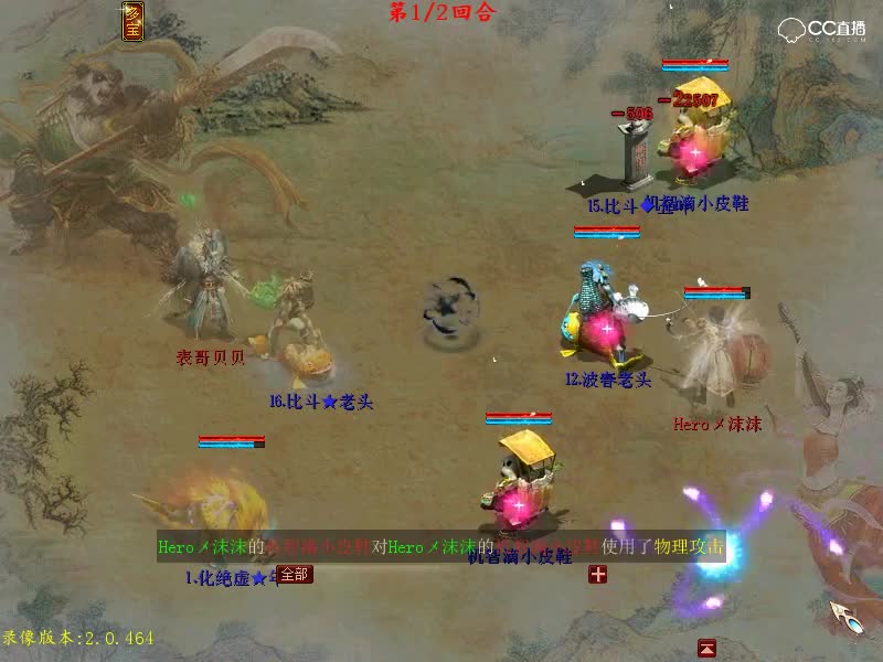冠军赛 8