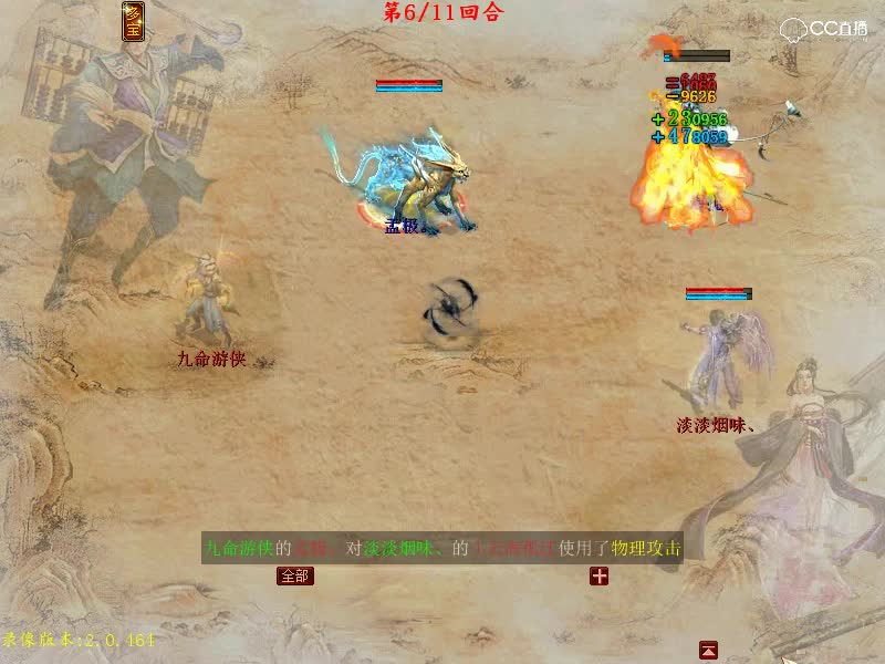 无助的垂云叟  7