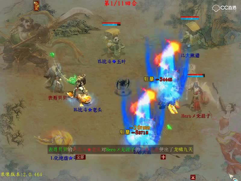 物资拖死