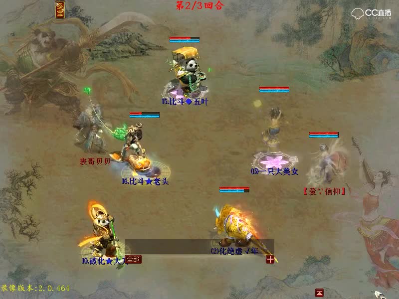 子虚卡敏