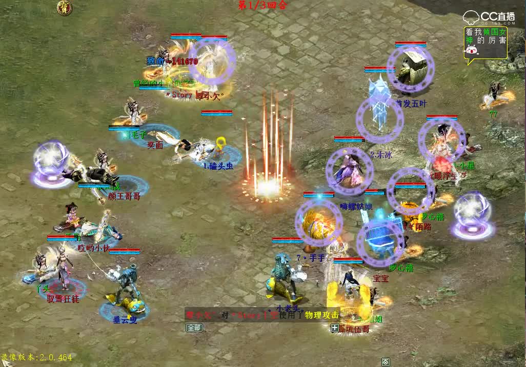 倾城陌路VS颜王哥哥