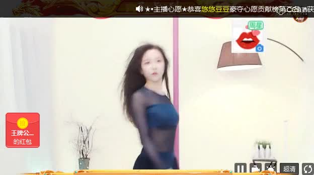 嘉宾小小火辣献舞
