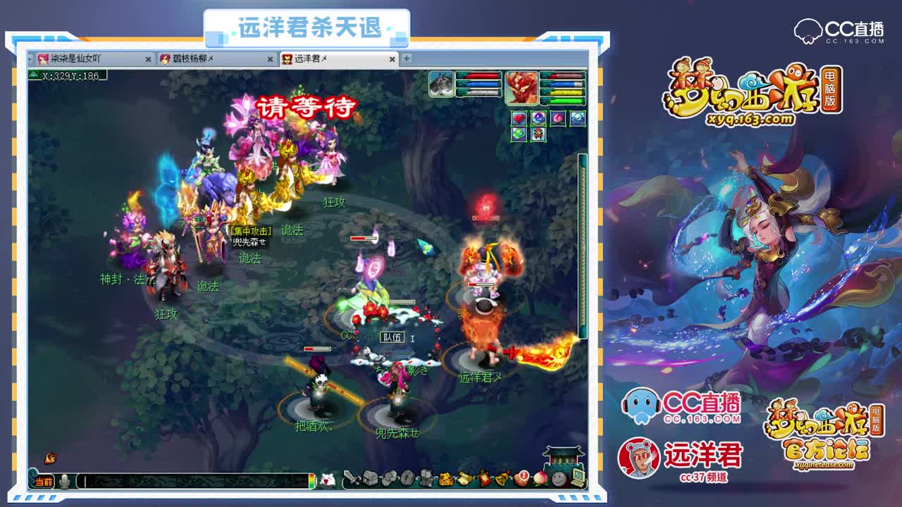 远洋君300万的魔王被天退星教育了，逃跑没跑掉丢大人了！