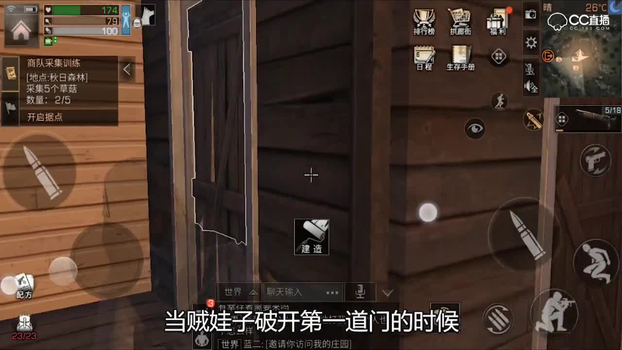 【明日时刻】：简易障眼高效防偷