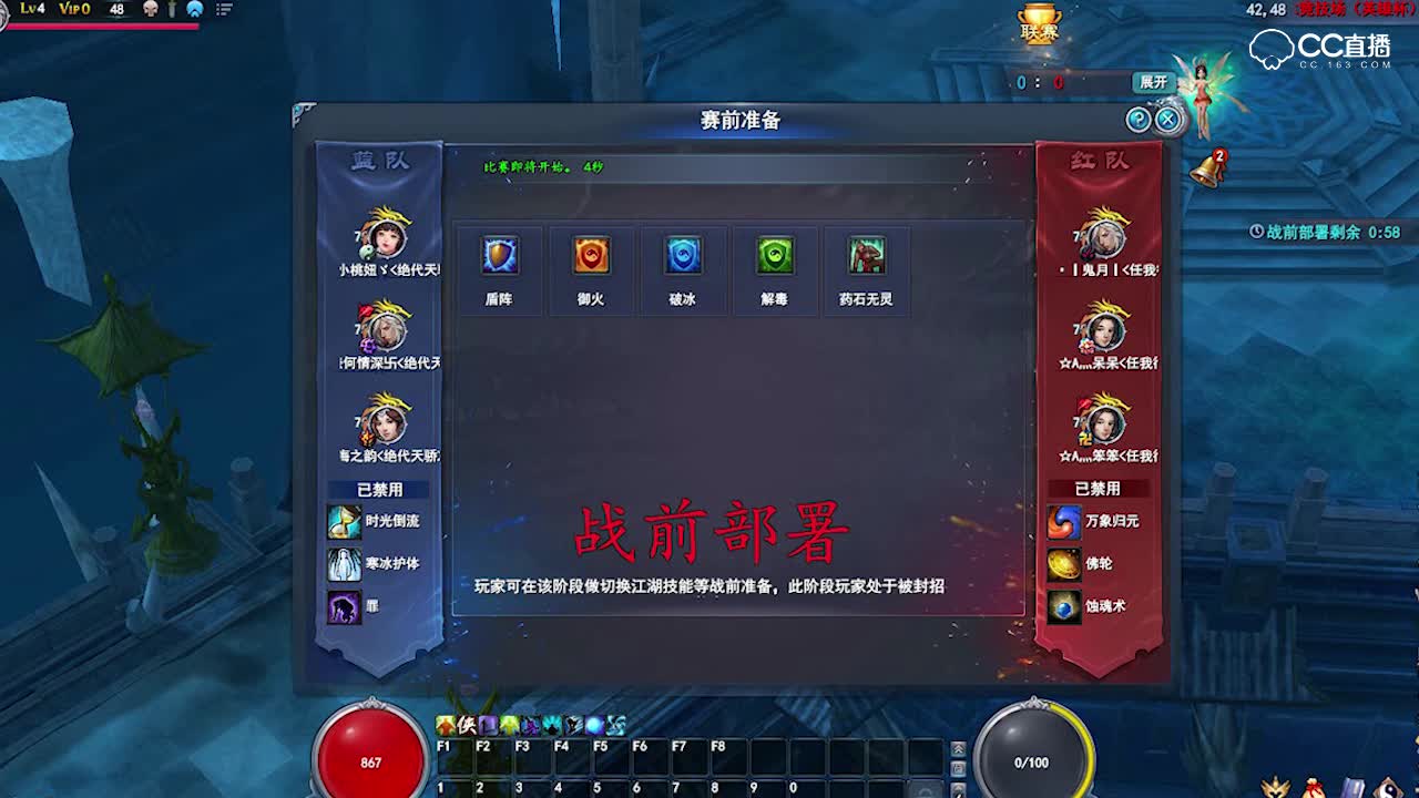 任我行--接着干VS绝代天骄--为了羽林