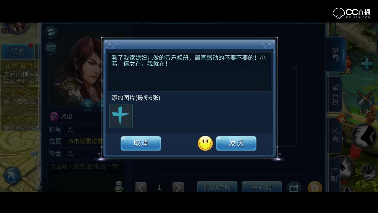 倩影留声玩家故事第48期：《冷月心》老油条奶妈和新人小白男魅的故事