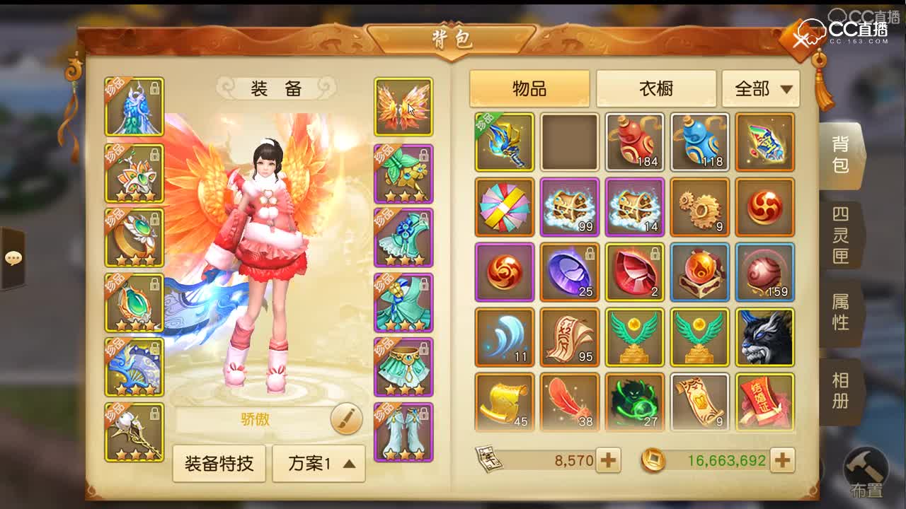 2018年12月15日