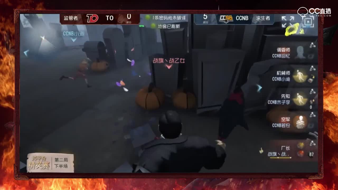 赛事精选(CCNB特辑)
