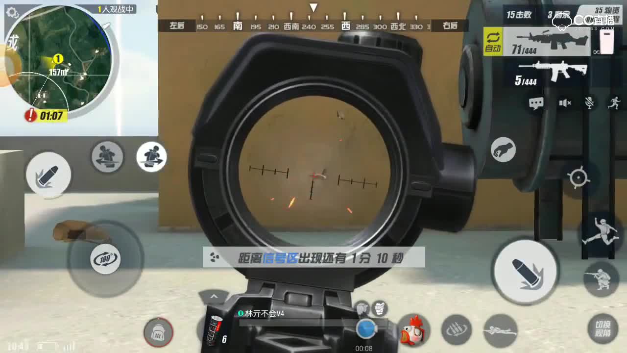 我能打穿墙