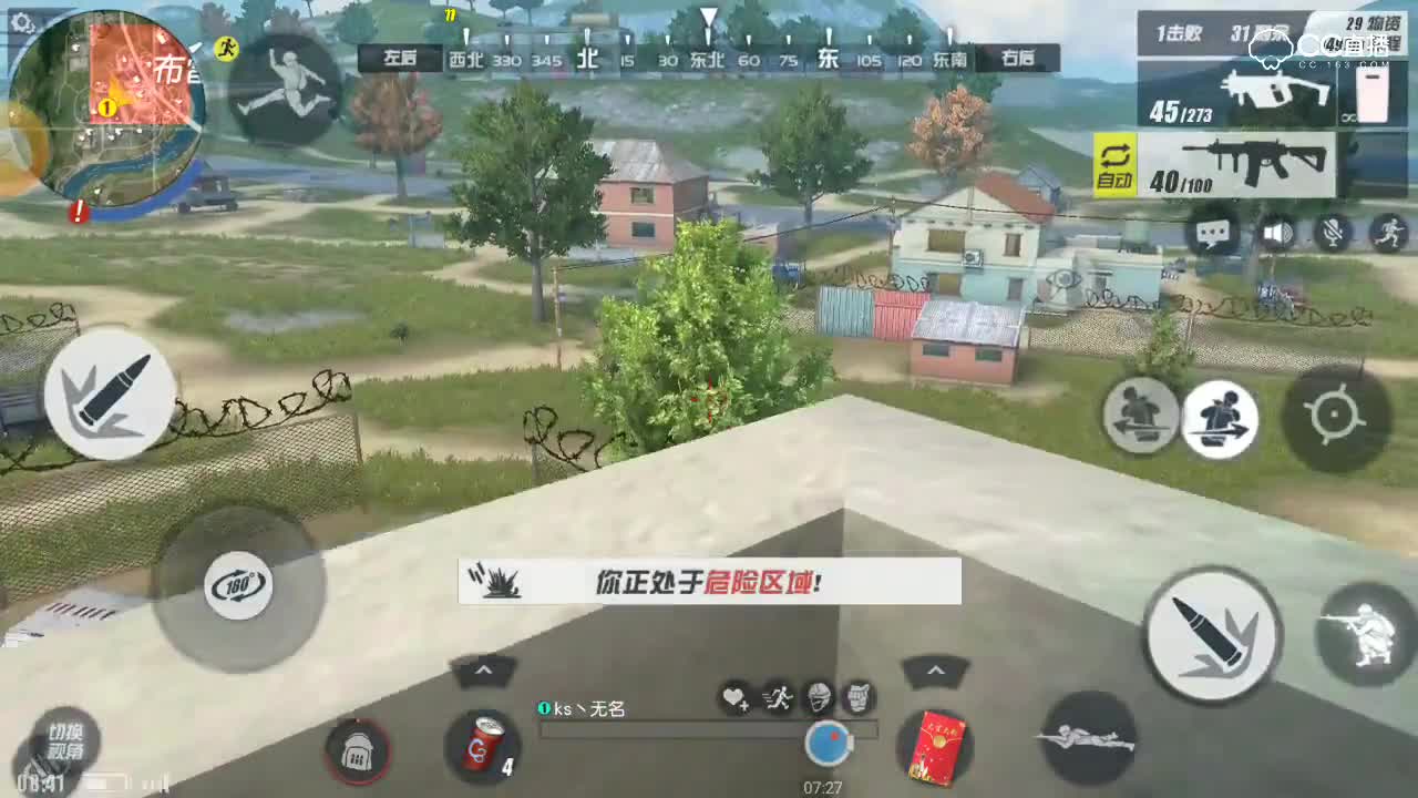 我最优秀