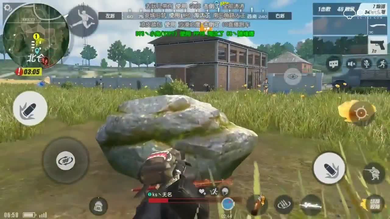 一把手枪打北仓