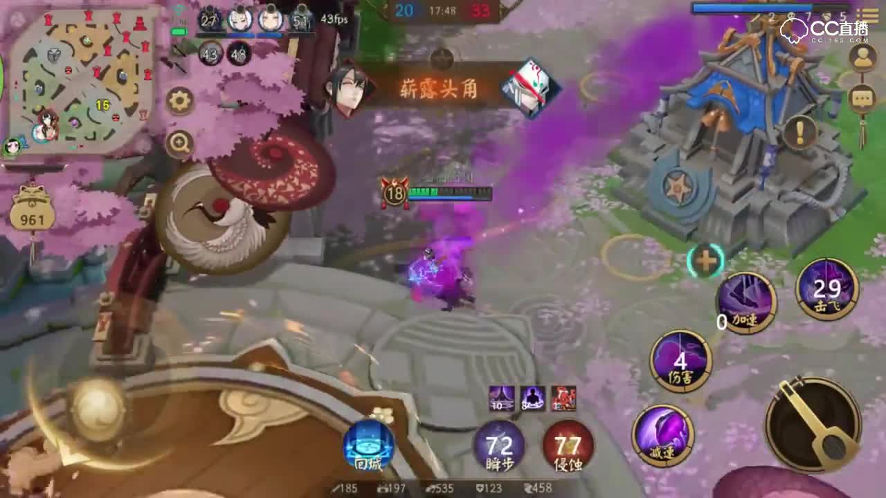 《决战平安京》三路被破水晶丝血，1杠7孟婆绝地翻盘