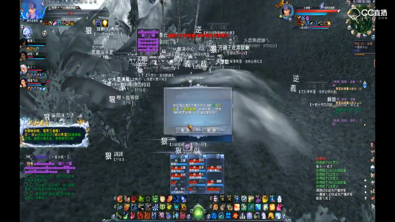 白云山12.15势力战