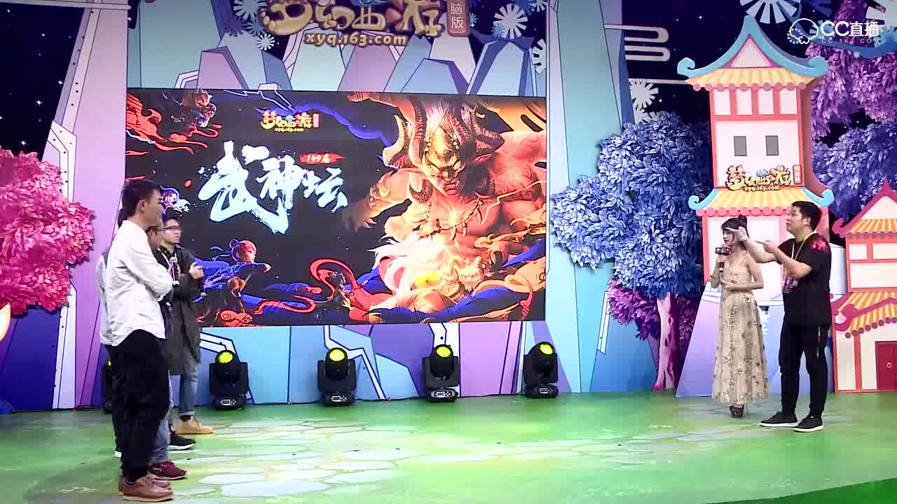 【149联武神坛】西栅老街粉丝互动环节