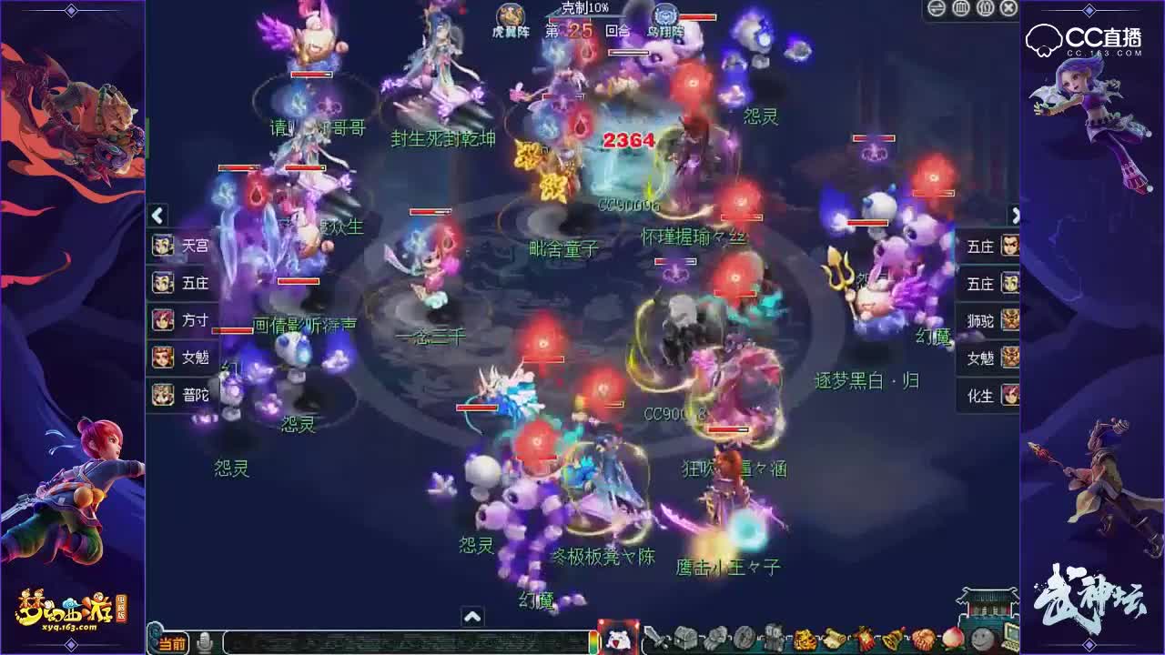 【149联武神坛】总决赛：钓鱼岛VS珍宝阁
