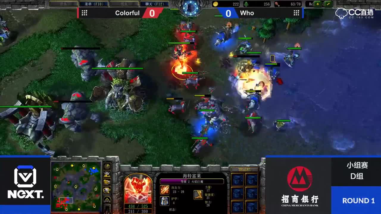 【魔兽争霸III团队征服赛】小组积分赛 D组 zhou_xixi VS Lucifer