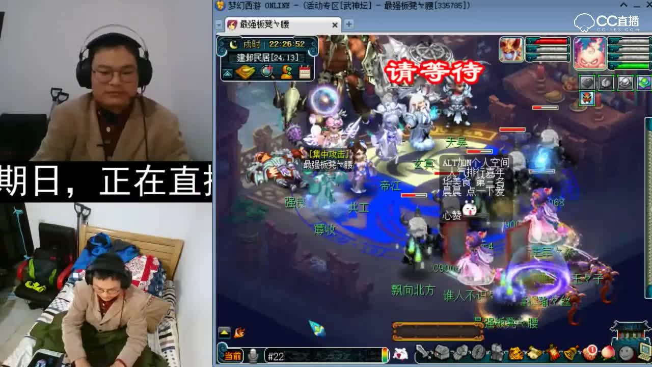 【149联武神坛】钓鱼岛封印蚩尤-李永生第一视角操作神木林