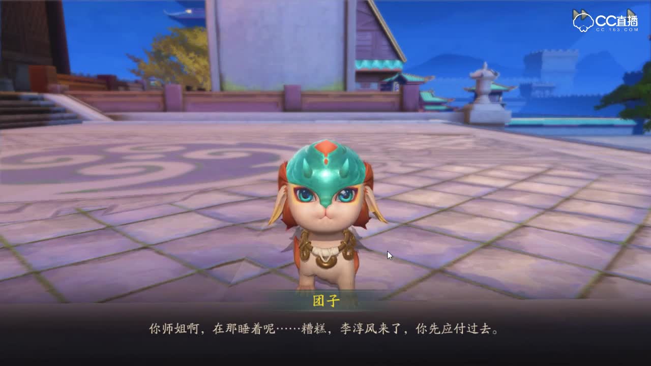 【河伯回忆录】主线剧情第十五期