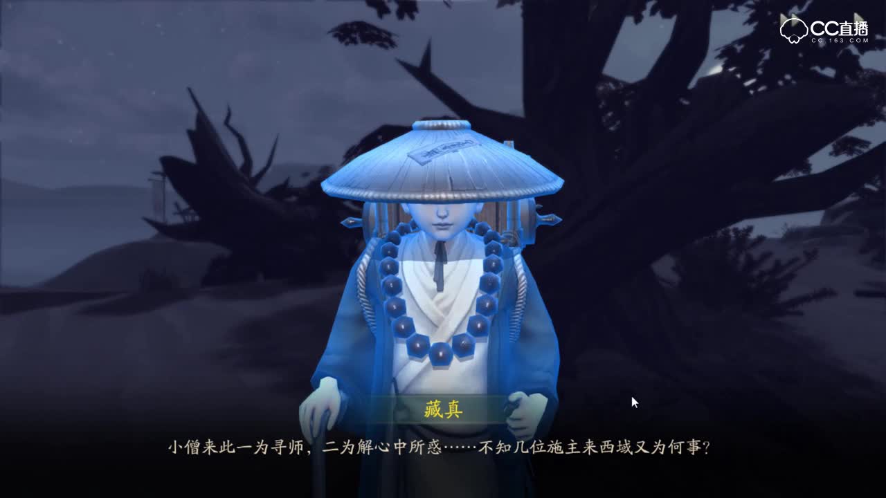 【河伯回忆录】主线剧情第十八期