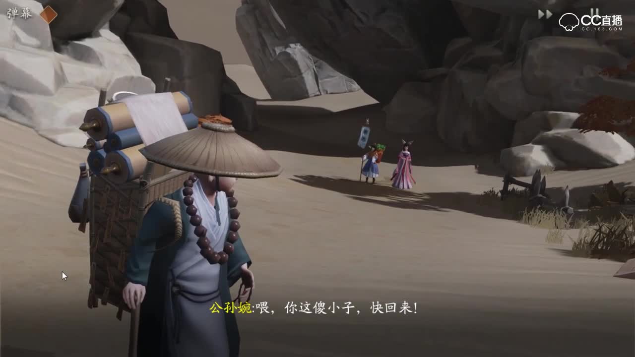【河伯回忆录】主线剧情第十九期