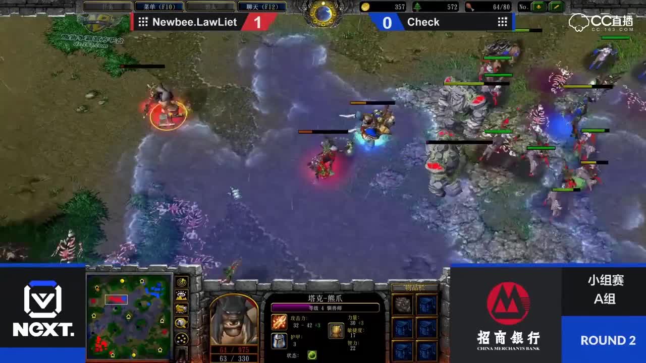【魔兽争霸III团队征服赛】小组积分赛赛事精彩集锦！