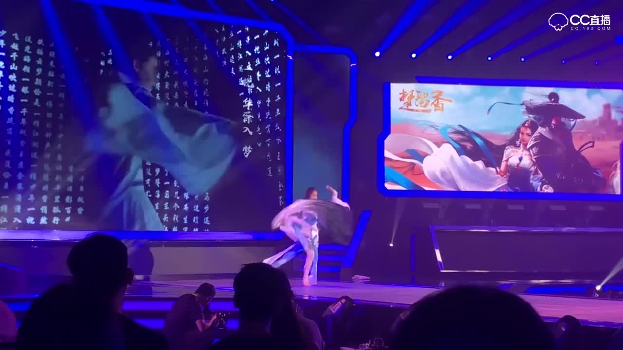 一梦江湖云梦小姐姐舞蹈《马步谣》，网易NEXT现场曼妙舞姿