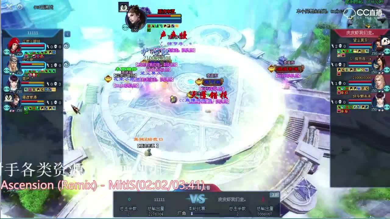 天尊真武坛-32进16-11111VS皮皮虾我们走-轻枫解说