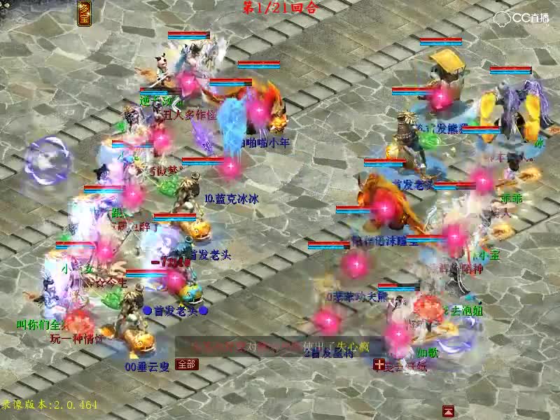 27甲八强：醉卧鹤VS天涯虎