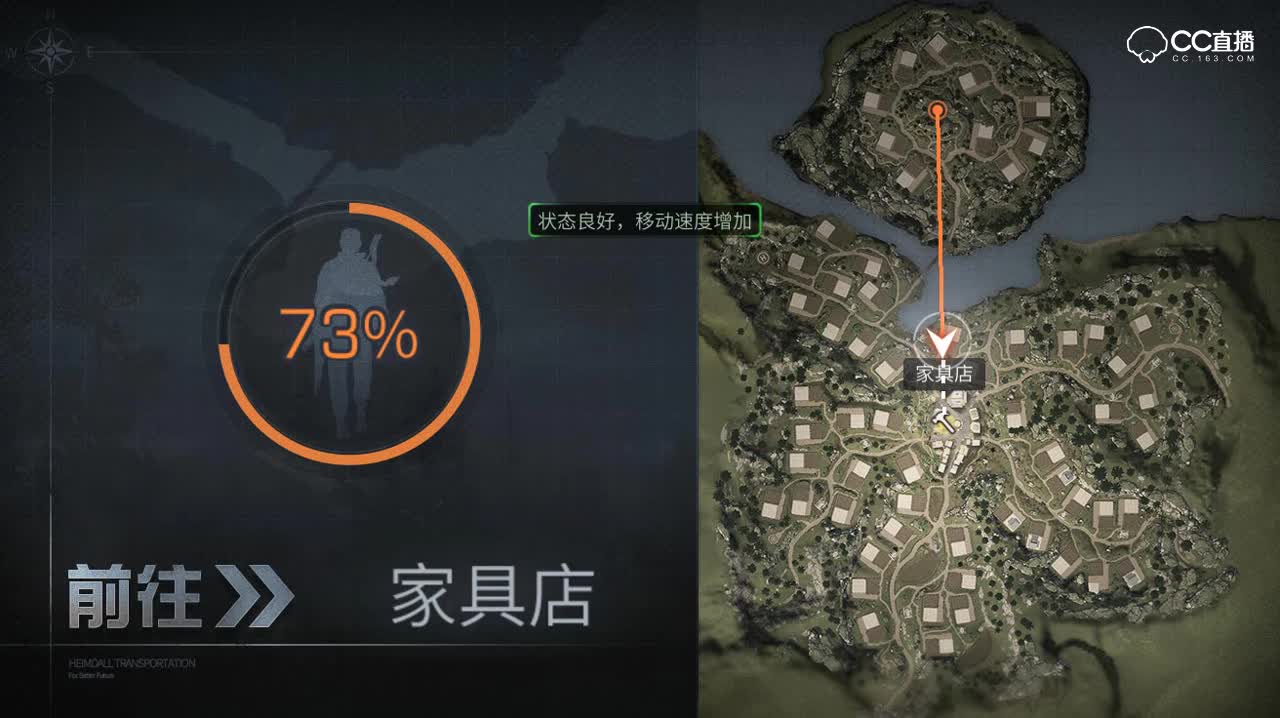 末日研究所-买玻璃