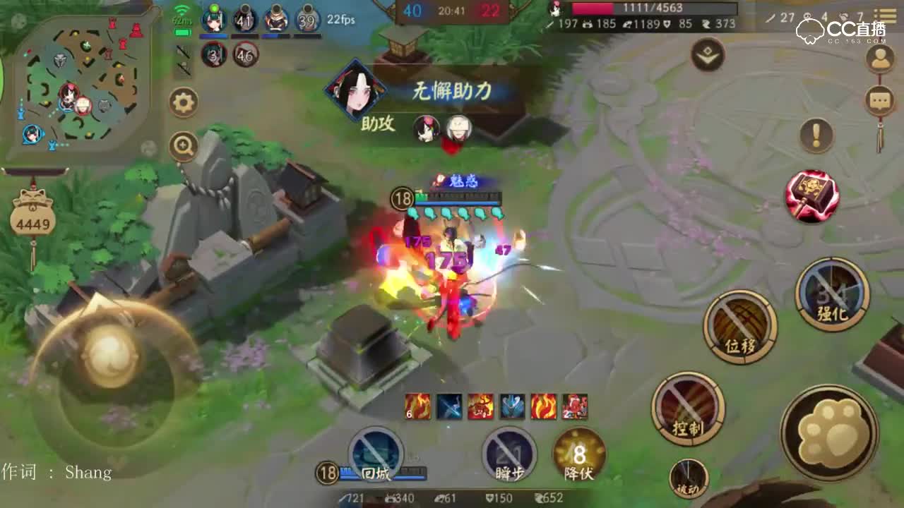 《决战平安京》30杀九命猫，这是头凶残的小脑斧好吗