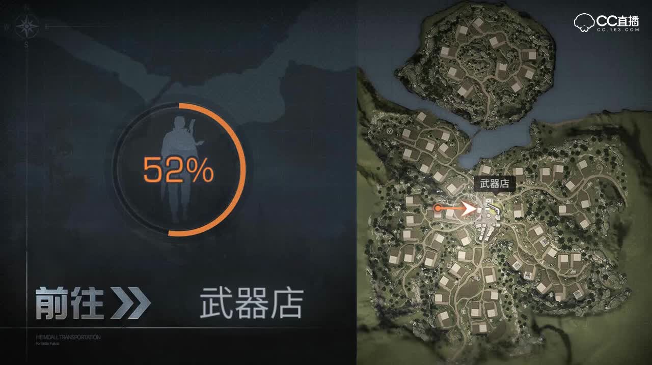 末日研究所-查看营地贡献