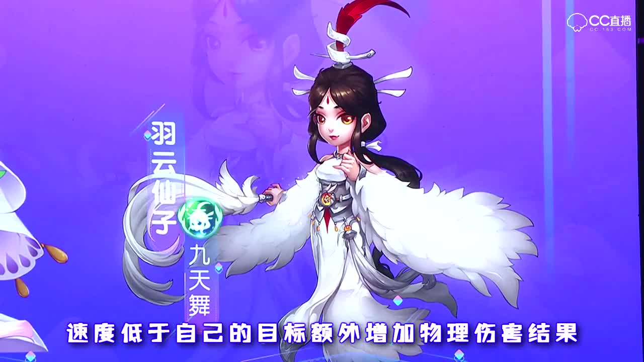 梦幻西游手游策划出道，在线rap嘉年华爆料宝宝篇。