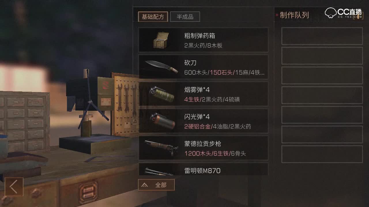爱网易爱cc