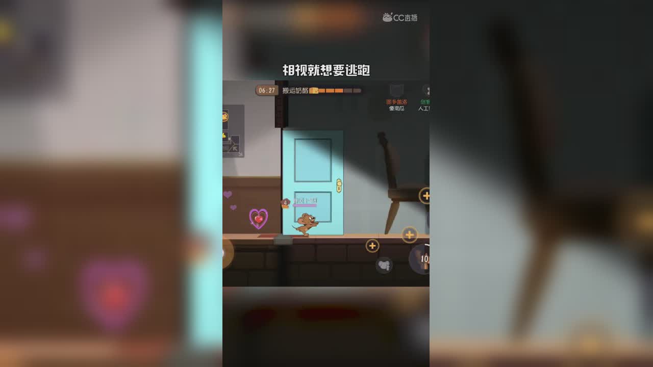 猫和老鼠（33） 杰瑞居然移情别恋爱上图多盖洛