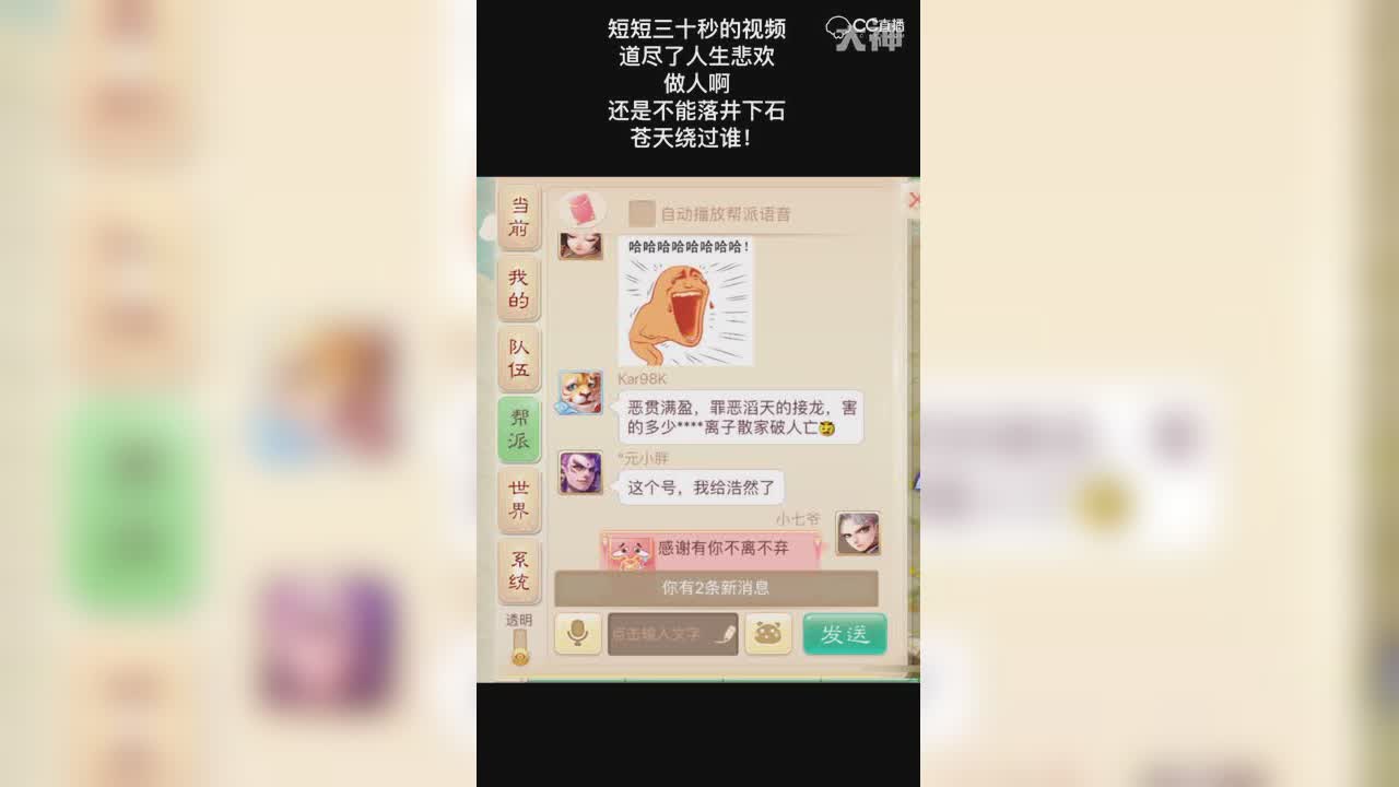 抢红包之血泪的教训