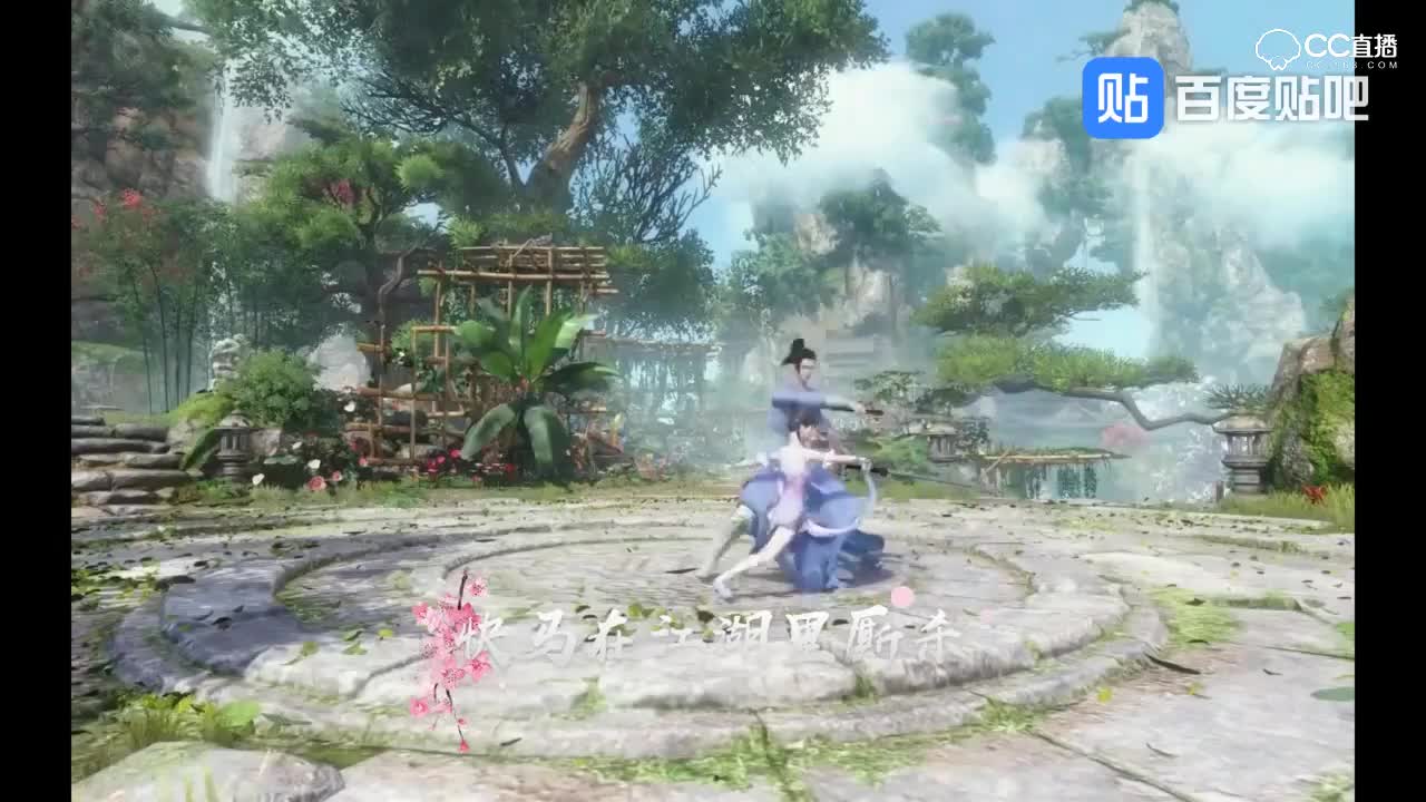 【一梦千年】感谢逆水寒让我们遇见山河远阔，人间烟火